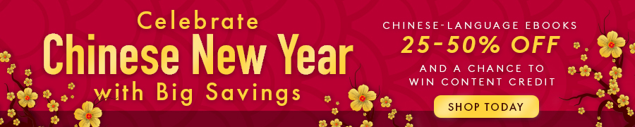 chinese new year 2020 sale banner