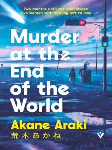 Book cover of "Murder at the End of the World" by Akane Araki