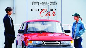Film poster of "Drive My Car"
